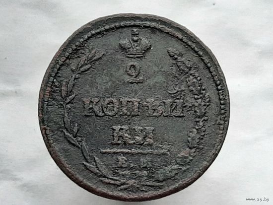 2 копейки 1810 года ЕМ НМ ,,тетерев,,.