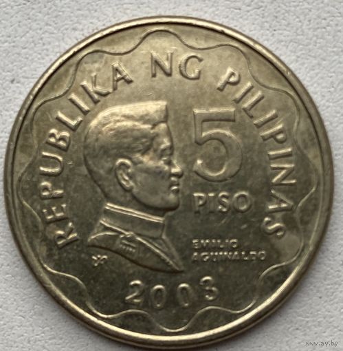 Филиппины 5 писо 2003 г.