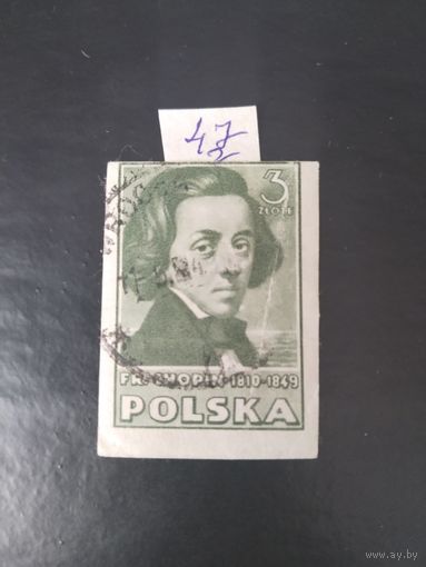 Польша 1947 б/зуб.