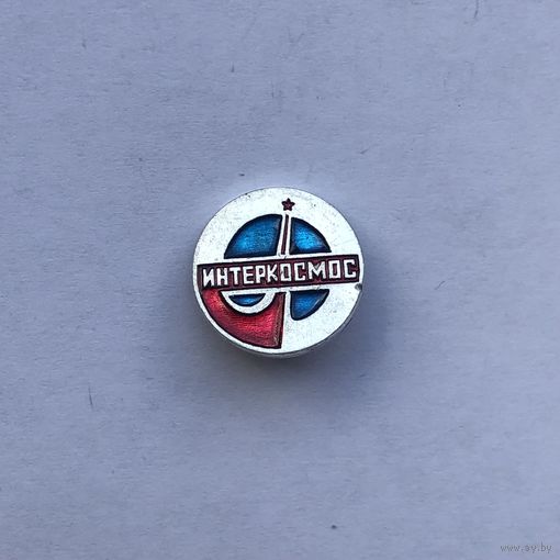 Интеркосмос