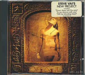 Vai Sex & Religion