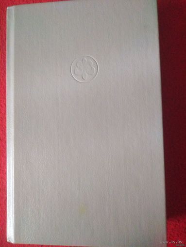 Лион Спрэг де Камп, Башня гоблинов