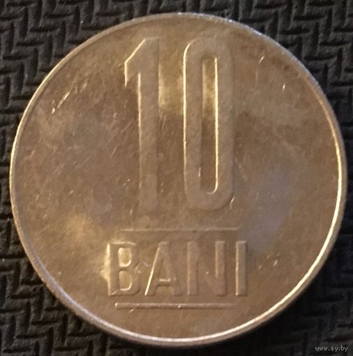 ЦІКАВІЦЬ АБМЕН! 10 баняў 2008