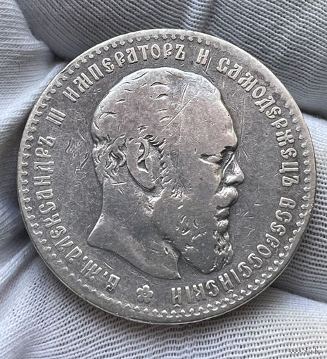 Рубль 1886 АГ с МЦ.