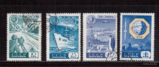 СССР-1959, (Заг.2267-2270)  гаш.(с клеем), Геофизическое сотрудничество(2)