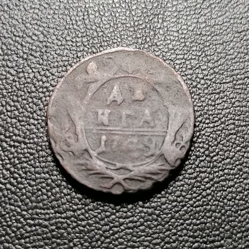 Денга 1749