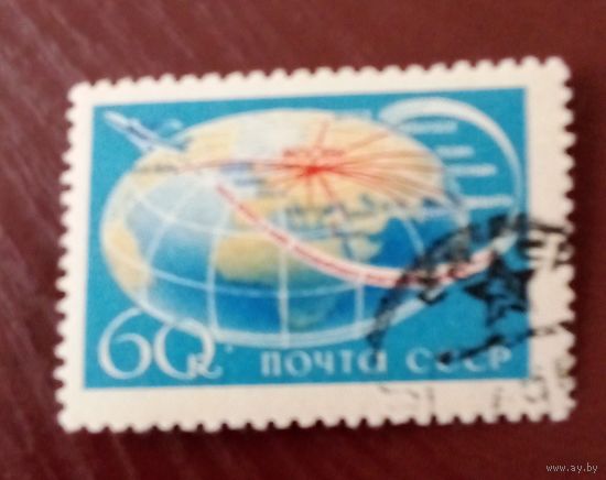 Ссср