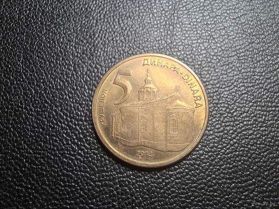 Сербия 5 динаров 2014
