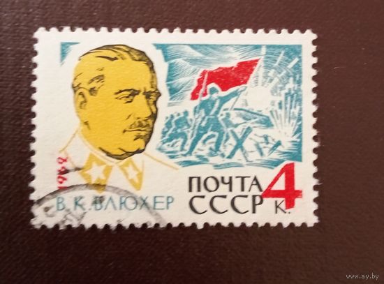 Ссср