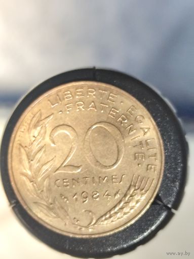 Франция 20 сантимов 1984
