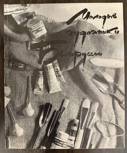 Каталог.Кожух,Савич,Кузнецов,Финский