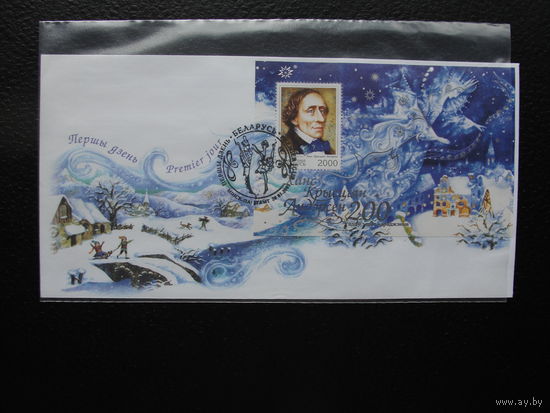 Продажа коллекции с 1 рубля! КПД Беларуси.