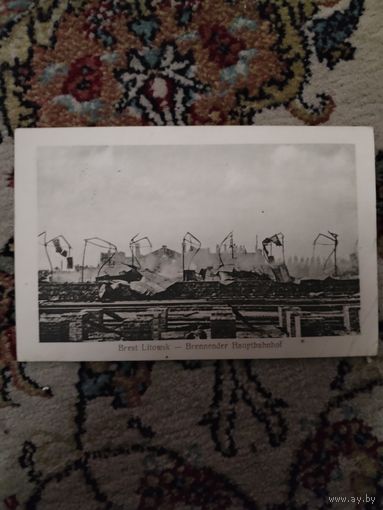 Брест Лтовск до1917