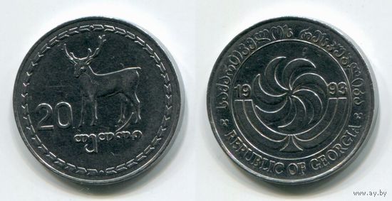 Грузия. 20 тетри (1993, aUNC)