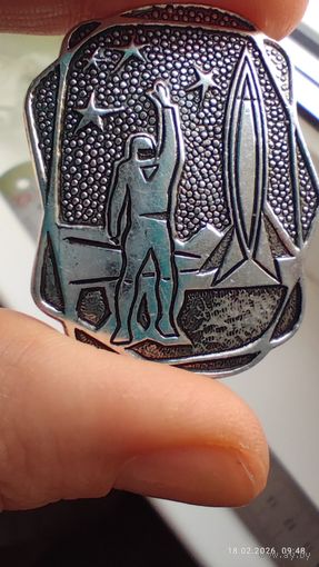 Космос зажим? Клеймо