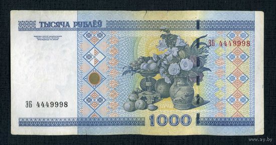 НОМЕР!!! 1000 рублей 2000 серия ЗБ  4449998!!!