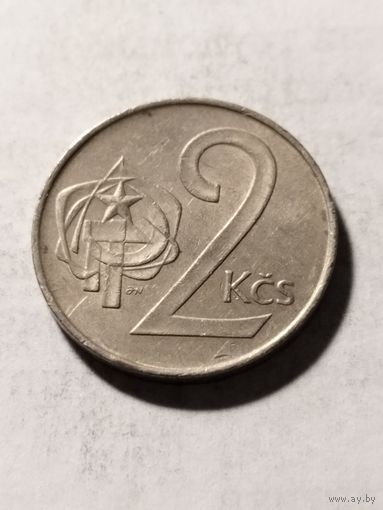 Чехословакия 2 кроны 1985