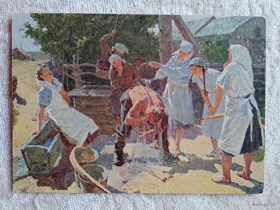 1955. соцреализм. Ткачевы. У колодца