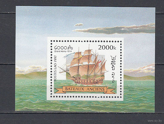 Флот. Парусный корабль. Лаос. 1997. 1 блок. Michel N бл164 (8,5 е).