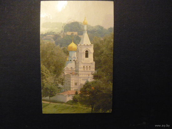 Календарик;  ОРША 1991