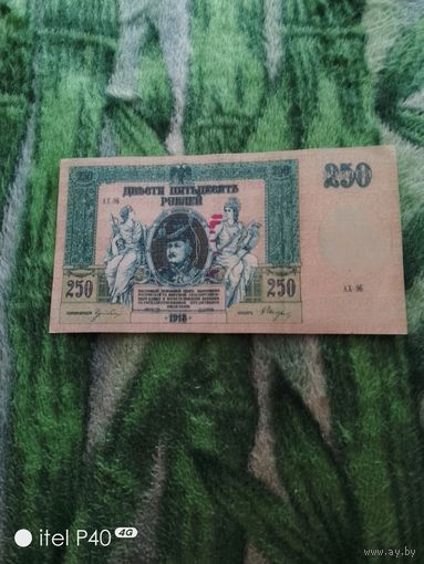 25 рублей