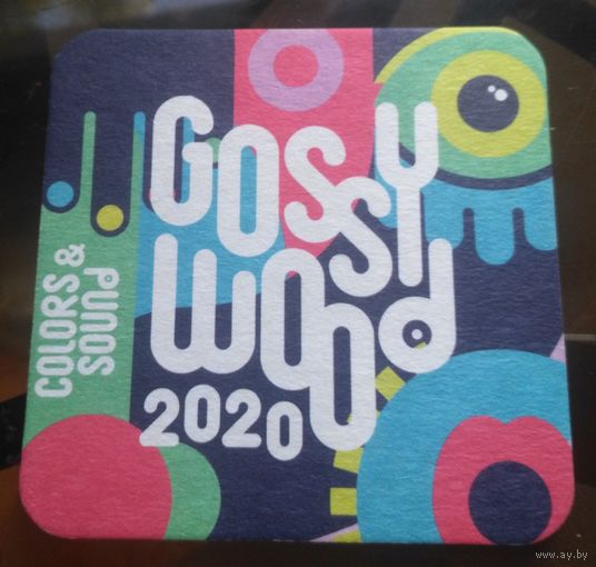 Gossywood