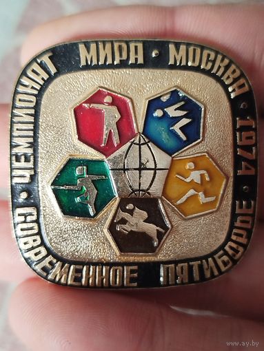 Пятиборье чм Москва,крупный