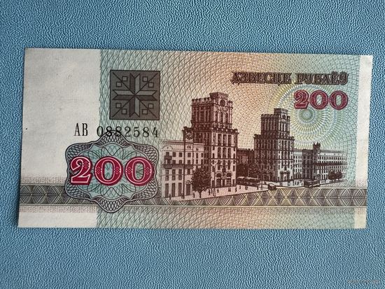 200 рублей 1992 г. серии АВ AU