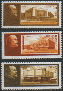 Заг. 5996/98. 1989. В.И. Ленин. Архитектура. чиСт.