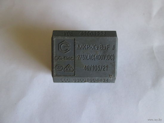 Конденсатор  МКР-Х  8мкф.