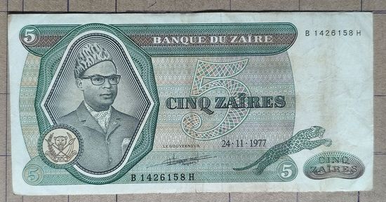 Заир 5 заиров 1977 г., P:21b, Пдпс.:4