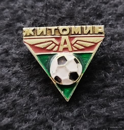 Футбол. Клуб Житомир. (Г-2)