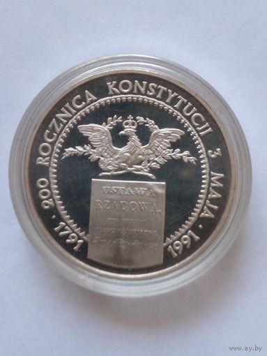 Польша.200000 злотых 1991 г.200 лет Конституции 3 Мая.Редкая Серебро 999 Вес 38,9гр.