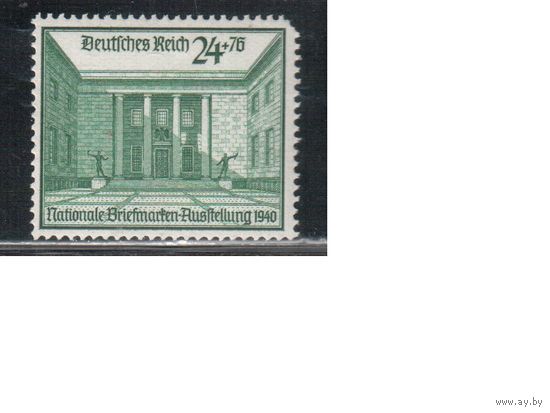 Германия-1940,(Мих.743) * , Филвыставка,