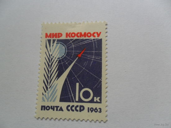 Мир Космосу