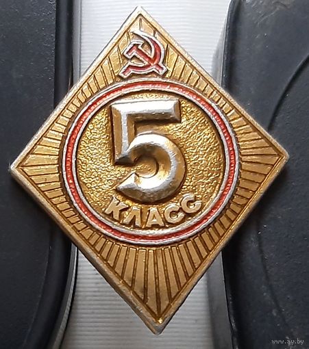 5 класс. Аш-62