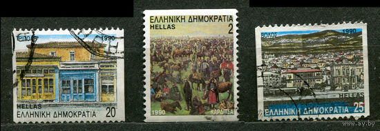 Столицы провинций. Греция. 1990. Серия 3 марки