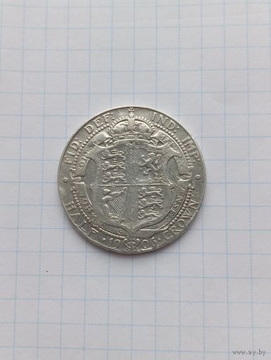 Великобритания 1/2 Кроны (Эдвард VII) 1906 г. серебро