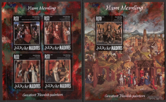 Мальдивы 2014г Живопись ИСКУССТВО КАРТИНЫ к/б+бл MNH