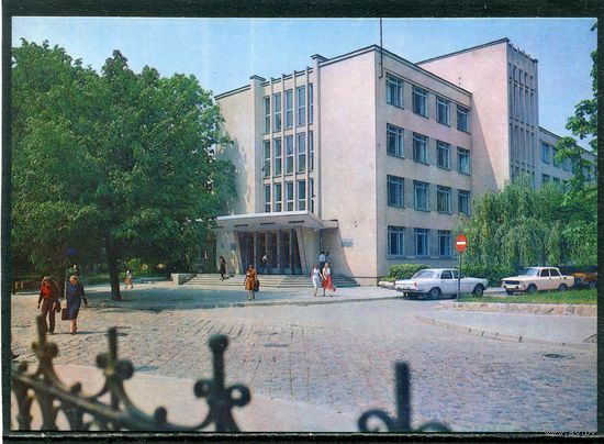 Гор. Гродно.  Университет. Изд.Беларусь 1985