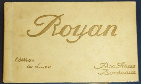 Руайан. Франция. Набор. До 1917