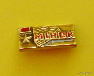 Минск. Ю-77.