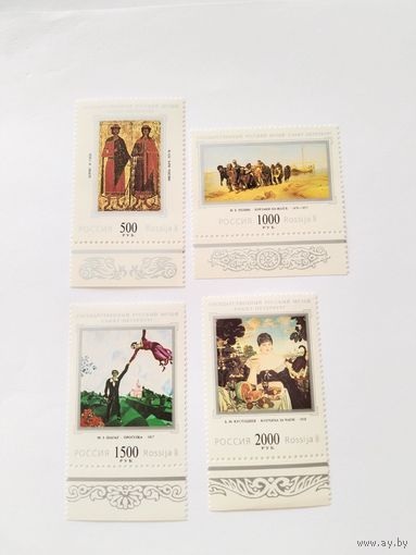 Россия 1997  4 м Гос.Русский  музей