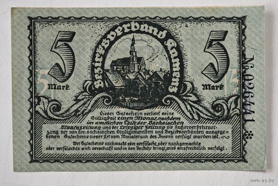 1918 год 5  марок    Германия