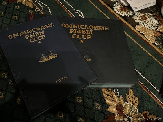 Книга и атлас Промысловые рыбы СССР 1949 год