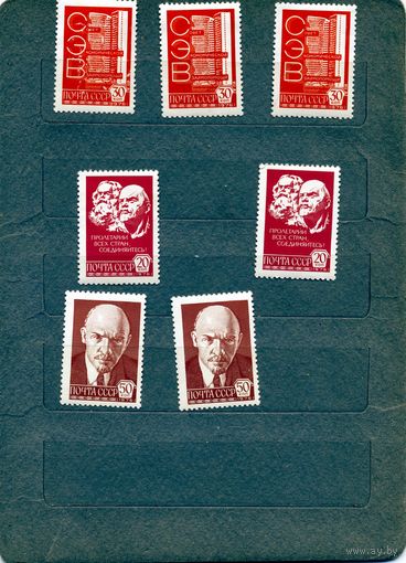 СССР, 1978, СТАНДАРТ** МЕЛОВ. БУМАГА , сборка 7м  по 70 коп шт чистая