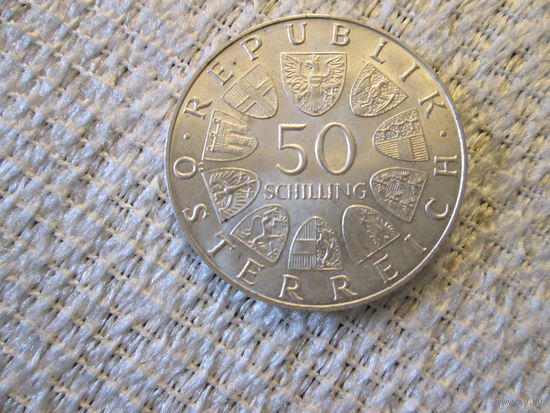 50 шиллингов ,Австрия ,  1970 год ,  900  проба  ,  с  1   рубля