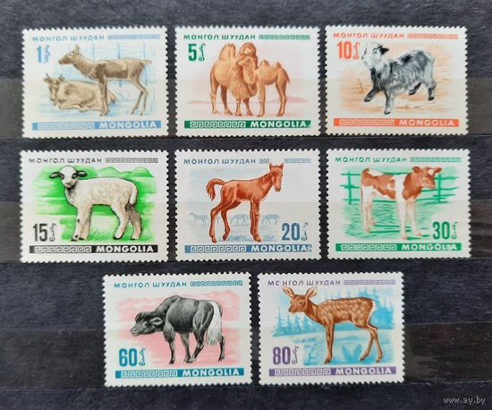 Монголия 1968г. Серия из 8 марок. Детеныши домашних животных. **