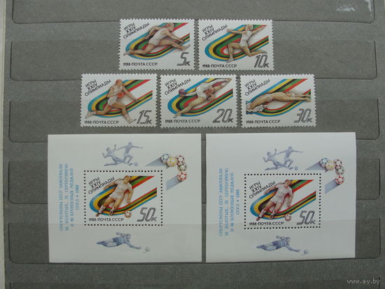 Продажа коллекции с 1 рубля! Чистые почтовые марки СССР в коллекционном** состоянии.