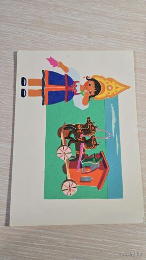 Открытка СССР